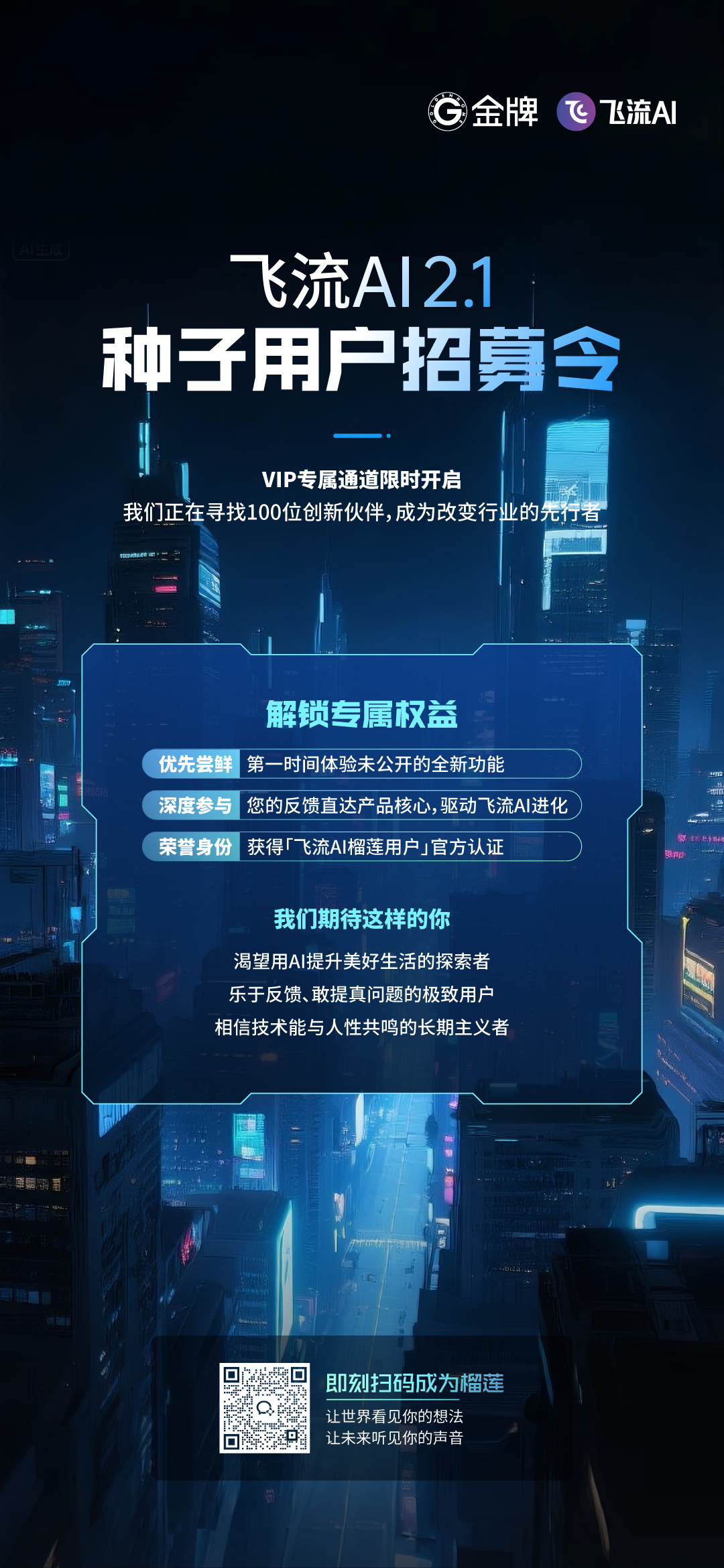 ΢��ͼƬ_2025-10-10_110851_085.png